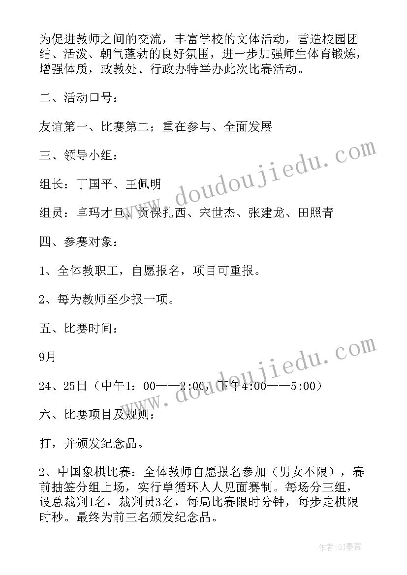 最新小学庆国庆活动有哪些 小学国庆节活动方案(模板10篇)