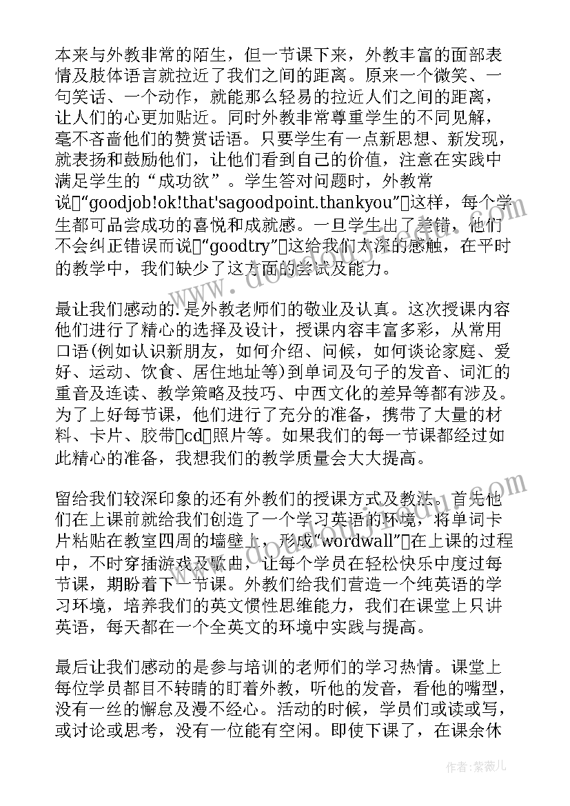 英语科组口语活动总结报告(通用5篇)