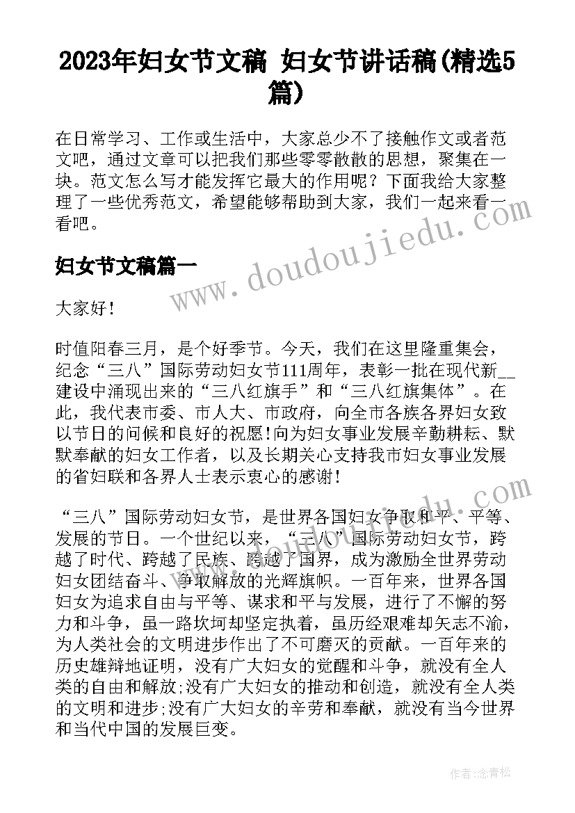 最新青协个人感想总结(汇总10篇)