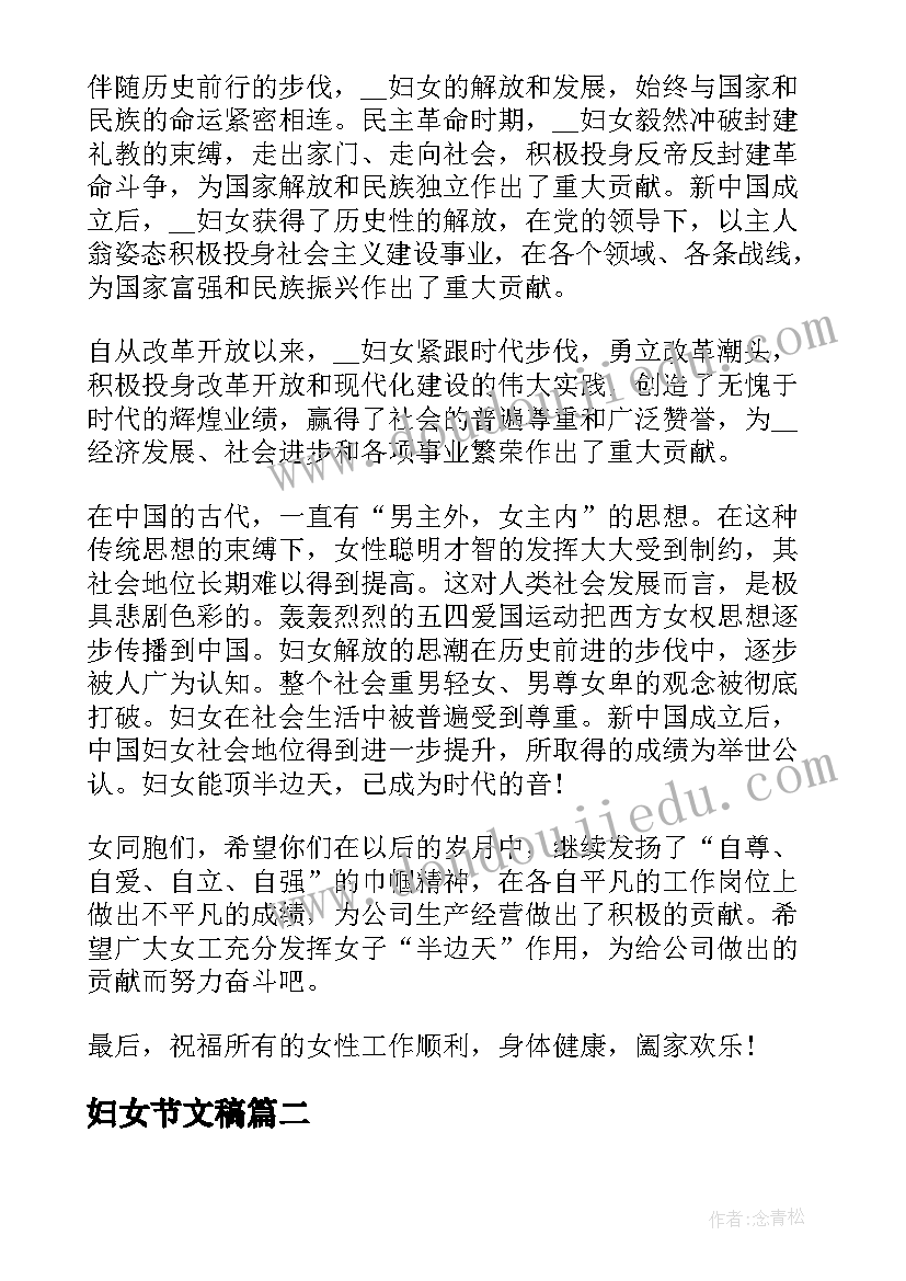 最新青协个人感想总结(汇总10篇)