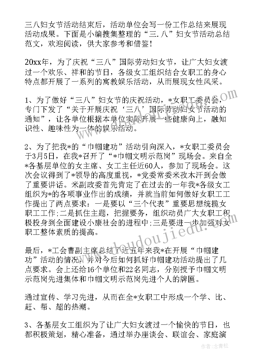 最新青协个人感想总结(汇总10篇)