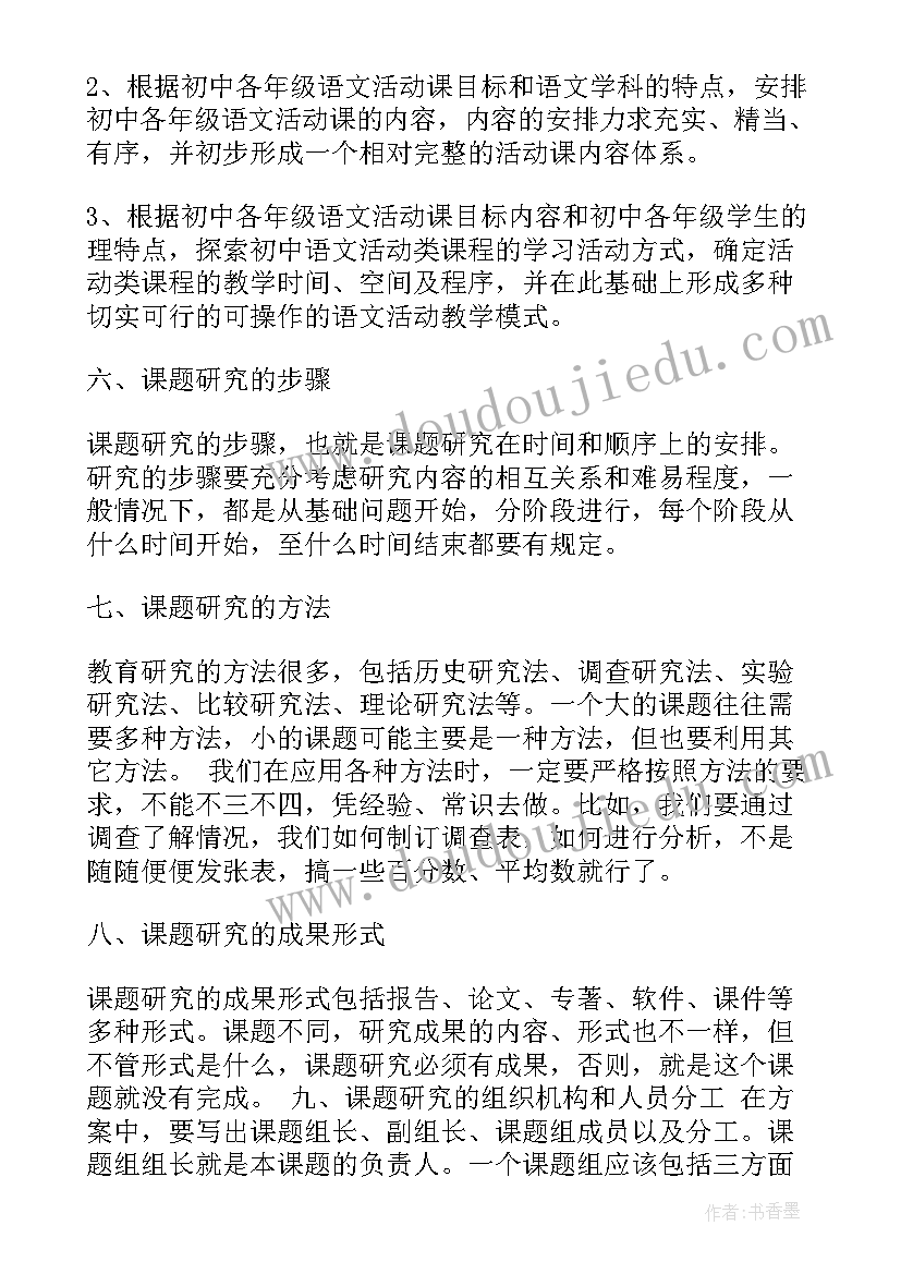 开题报告国外研究现状应该(通用5篇)