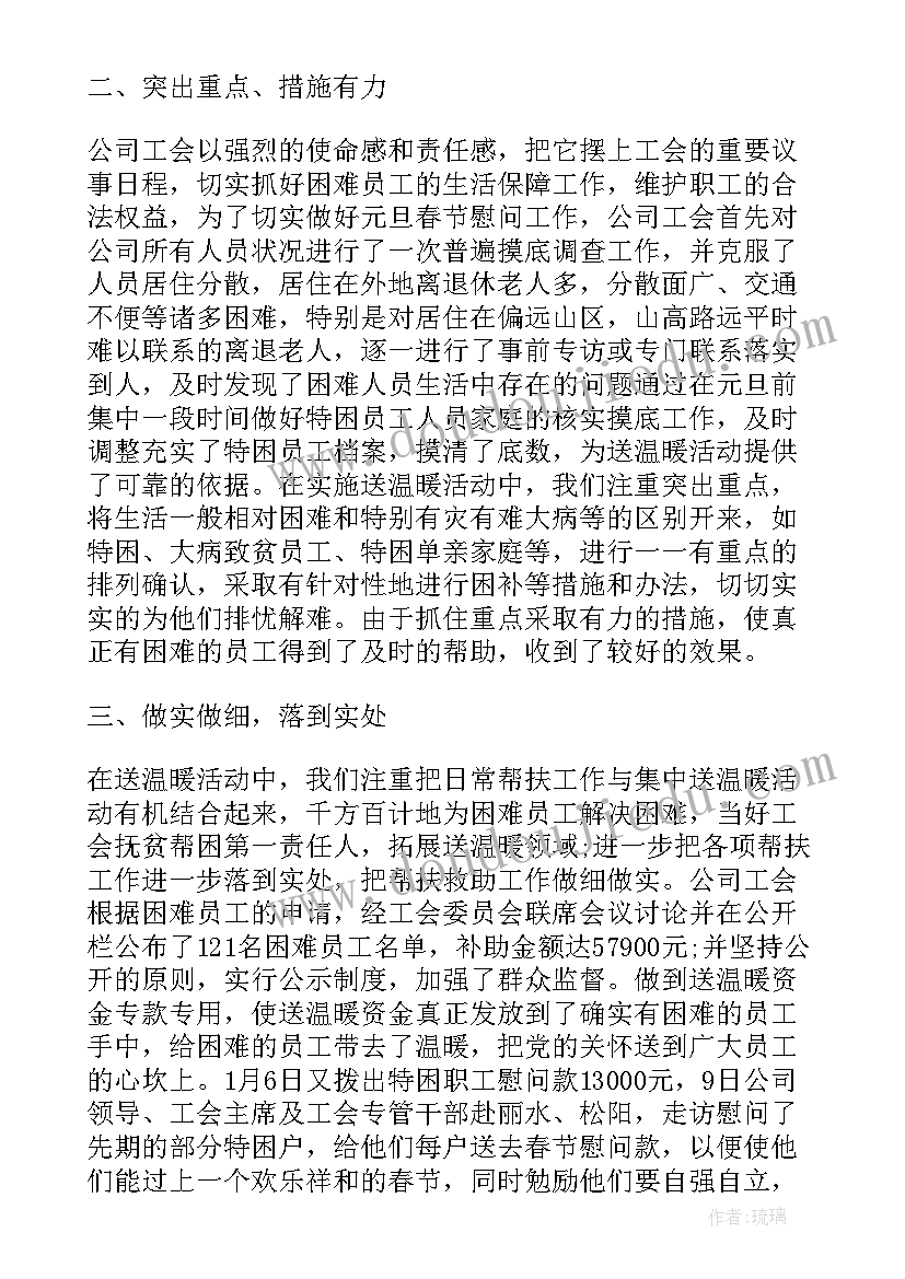 2023年传统活动知多少活动标语(实用9篇)