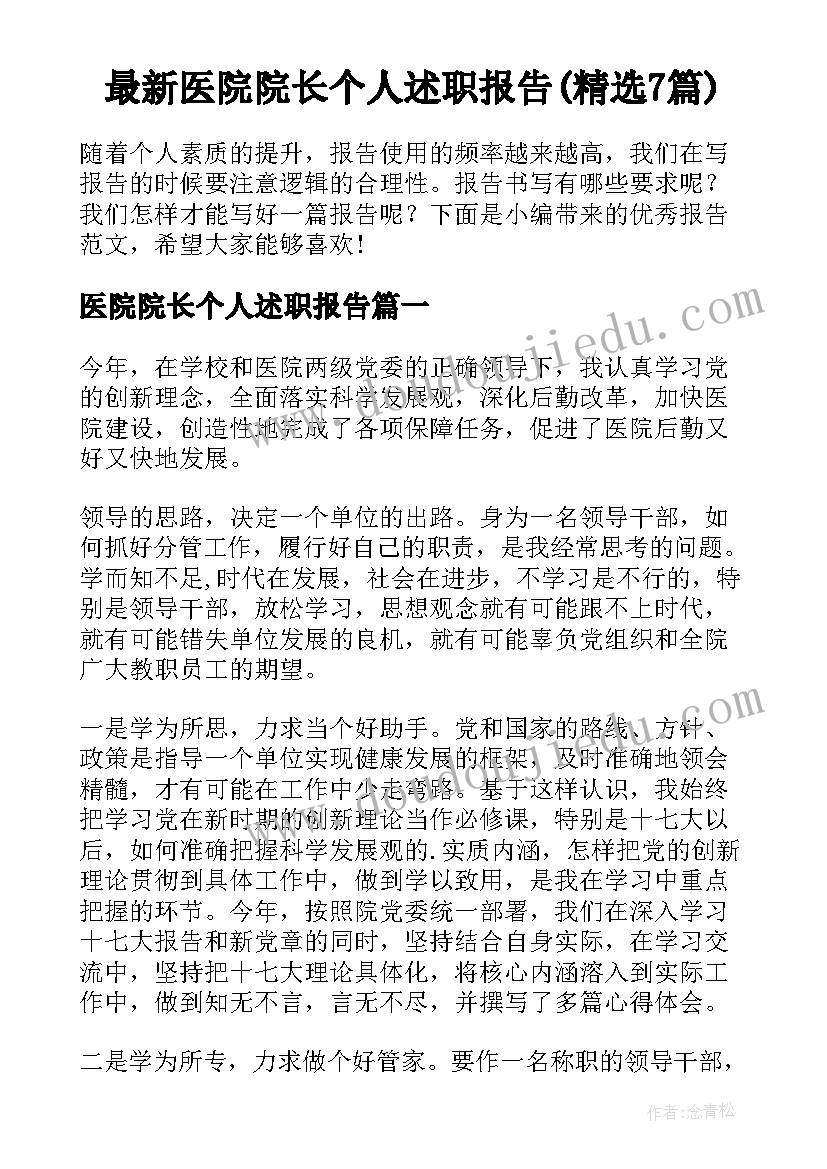 2023年小小的船中班教学反思 幼儿园小班教学反思(优质10篇)