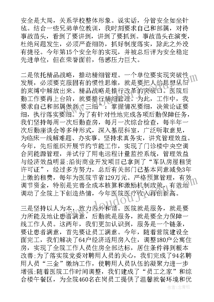 2023年小小的船中班教学反思 幼儿园小班教学反思(优质10篇)