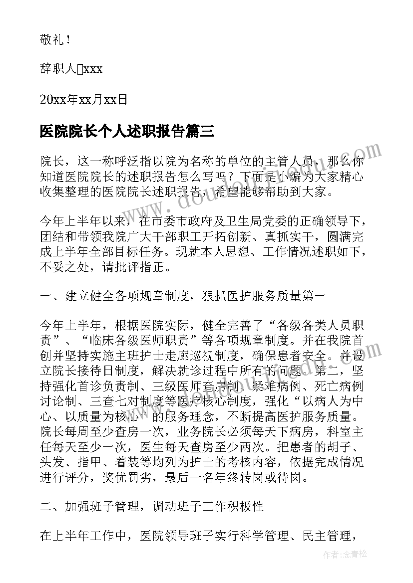 2023年小小的船中班教学反思 幼儿园小班教学反思(优质10篇)