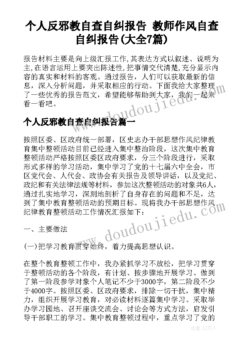 2023年三八亲子绘画活动方案策划 亲子绘画活动方案(优秀5篇)