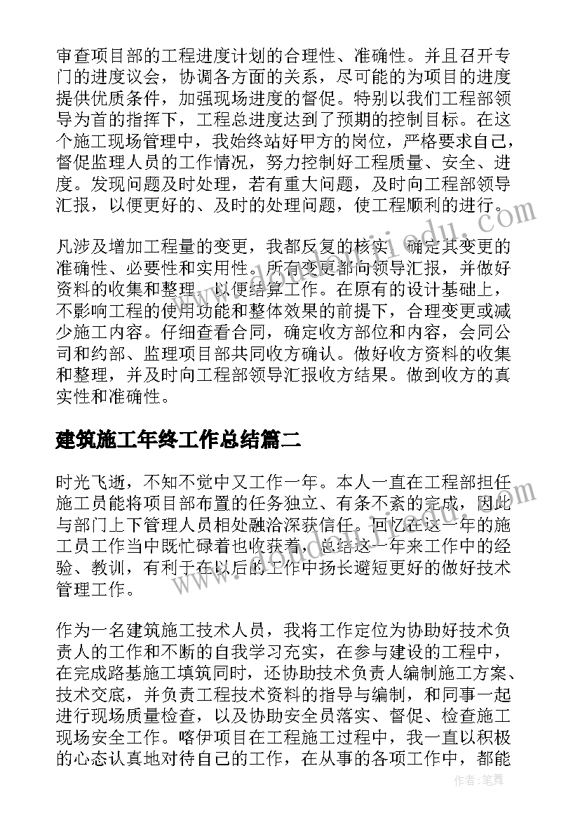 古诗三首教学反思优缺点(通用6篇)