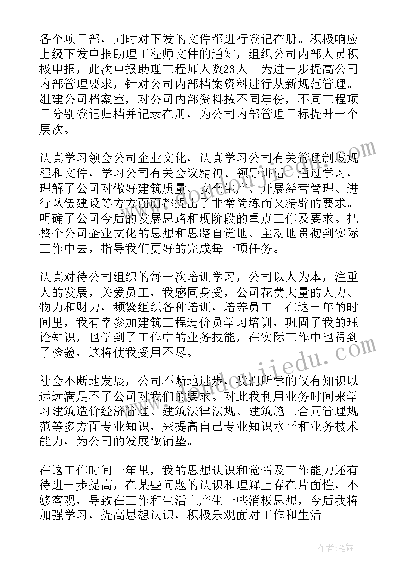 古诗三首教学反思优缺点(通用6篇)