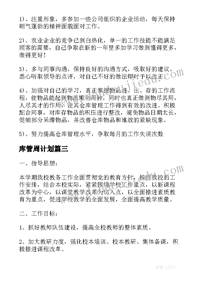 最新合作宝典教案教学反思(大全5篇)