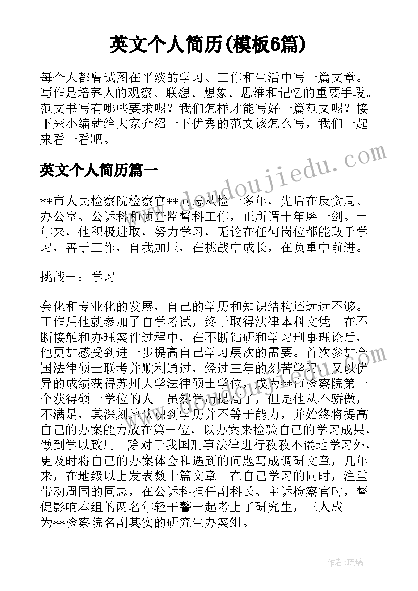 最新周年庆公司领导讲话前言台词(汇总6篇)