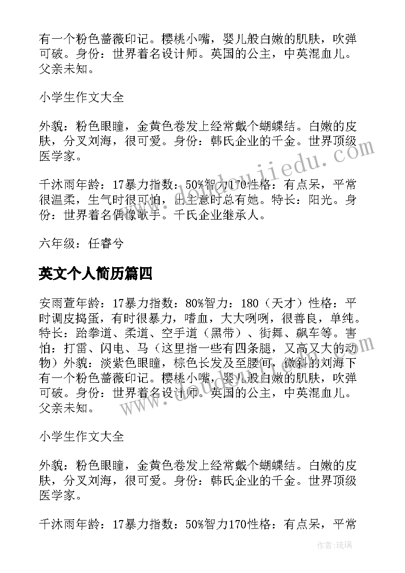 最新周年庆公司领导讲话前言台词(汇总6篇)