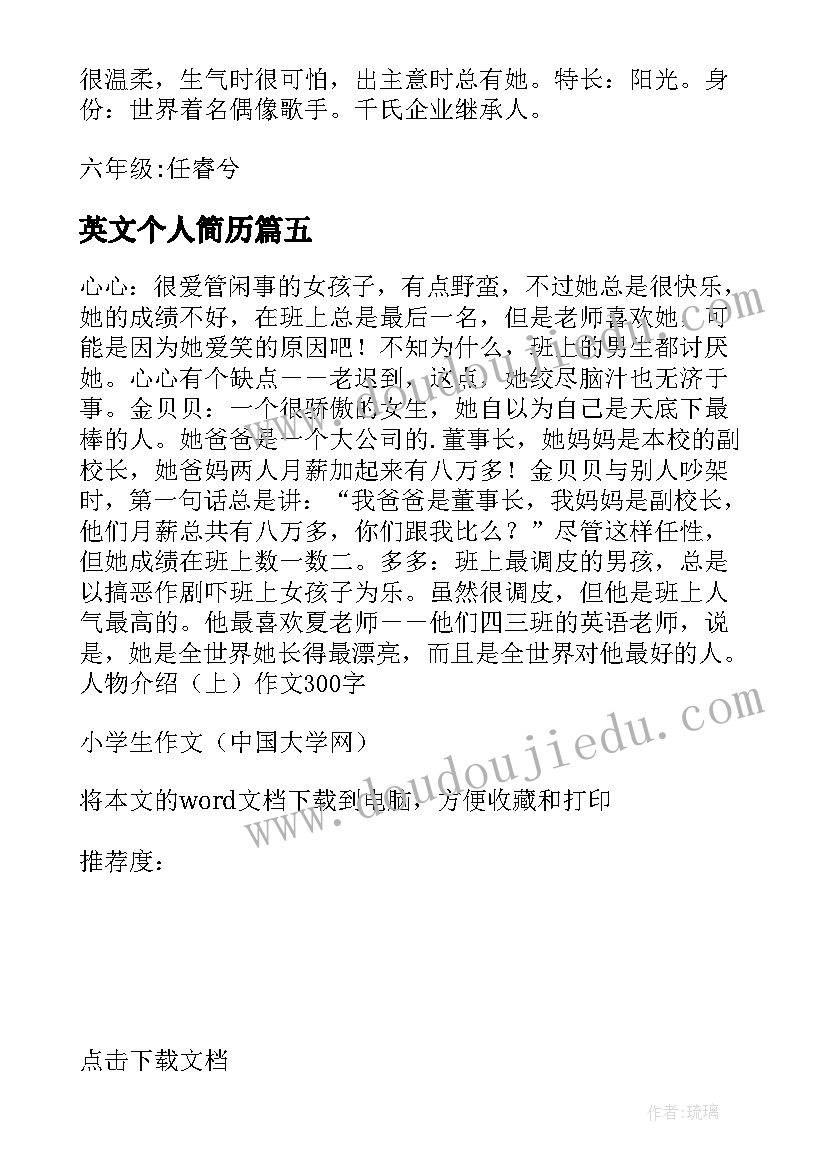 最新周年庆公司领导讲话前言台词(汇总6篇)