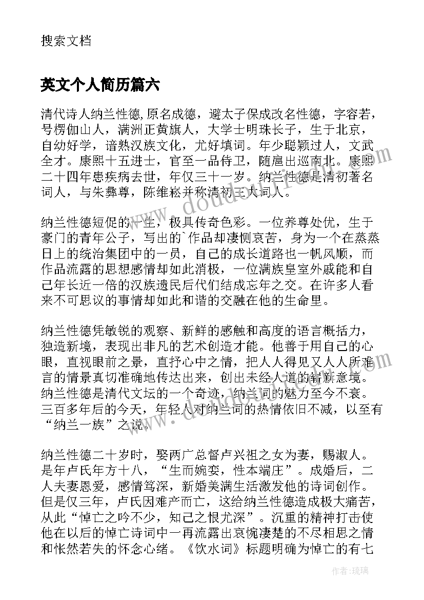 最新周年庆公司领导讲话前言台词(汇总6篇)