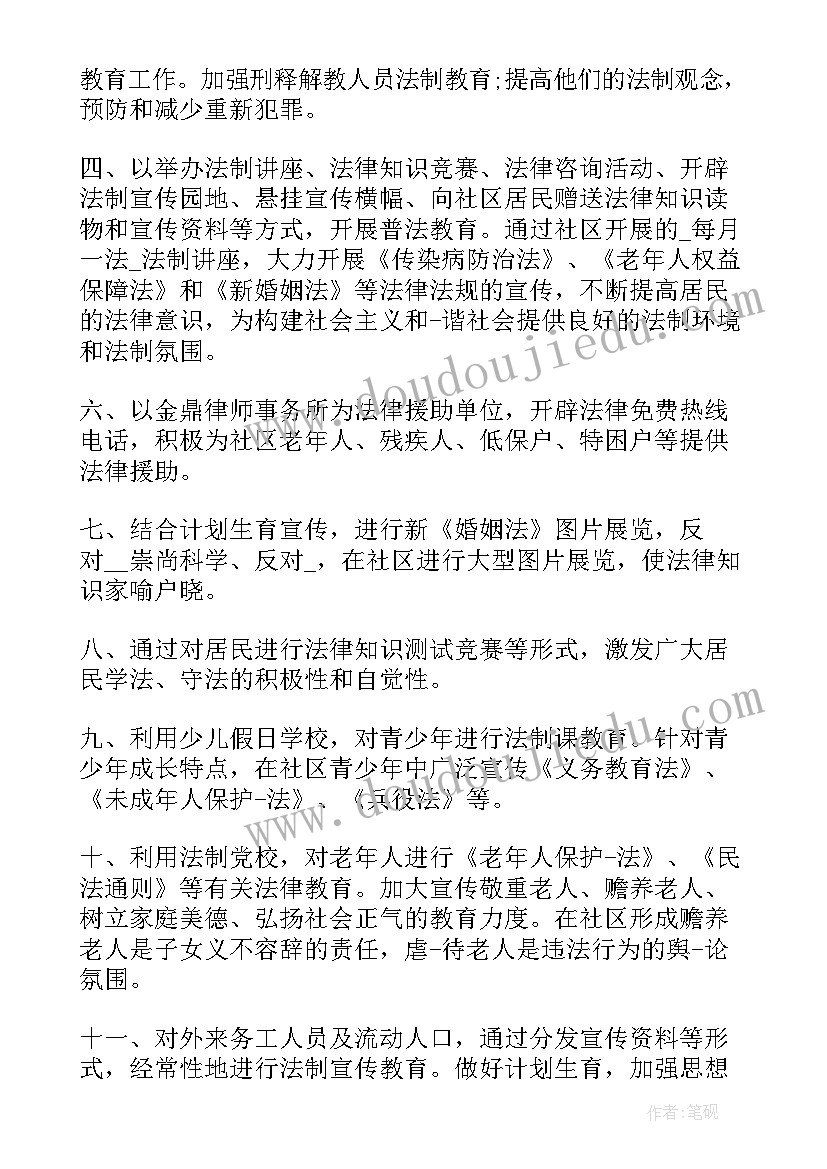 家长对幼儿园运动会的建议和意见 幼儿园亲子运动会的家长发言稿(精选5篇)