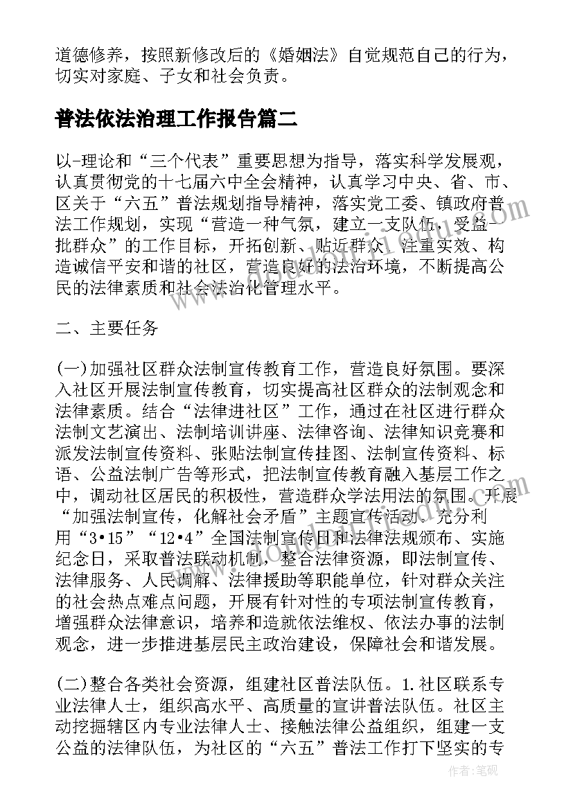 家长对幼儿园运动会的建议和意见 幼儿园亲子运动会的家长发言稿(精选5篇)