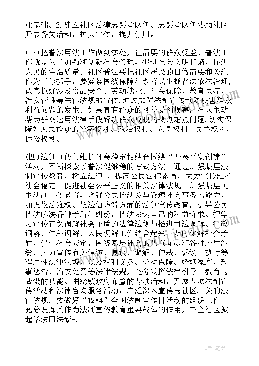 家长对幼儿园运动会的建议和意见 幼儿园亲子运动会的家长发言稿(精选5篇)