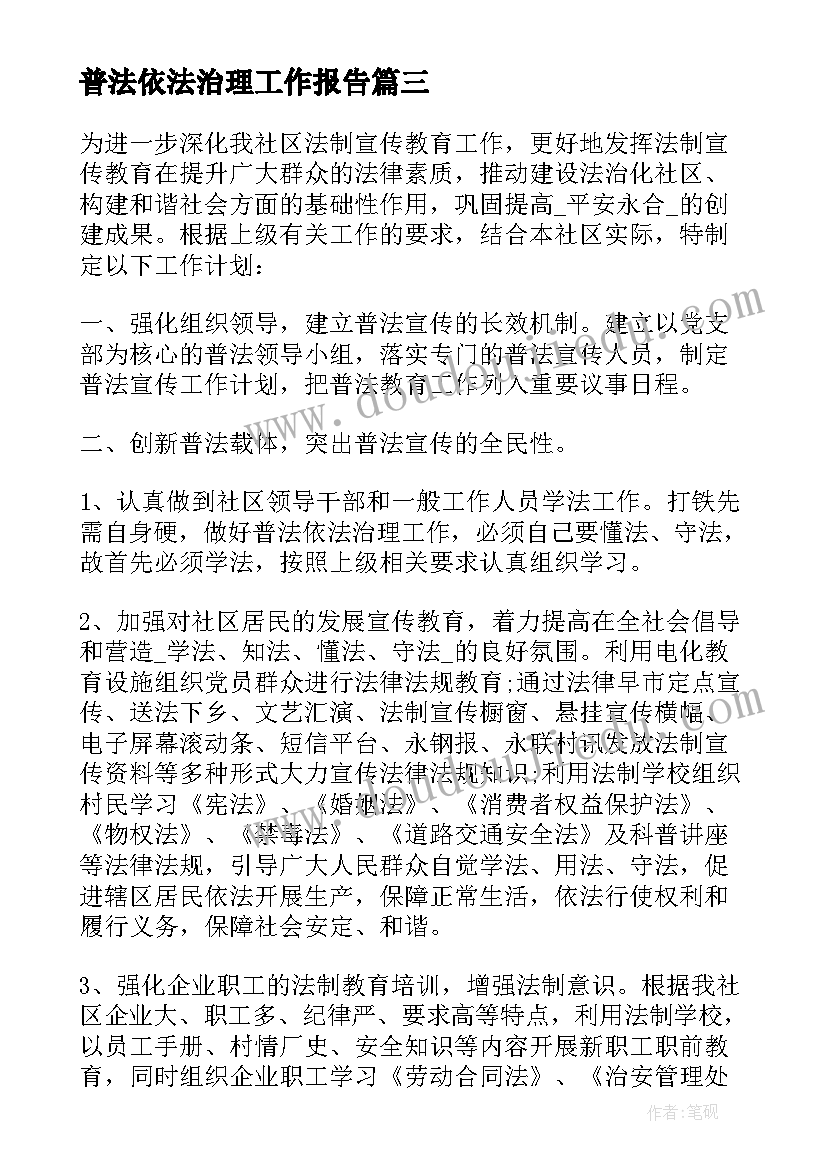 家长对幼儿园运动会的建议和意见 幼儿园亲子运动会的家长发言稿(精选5篇)