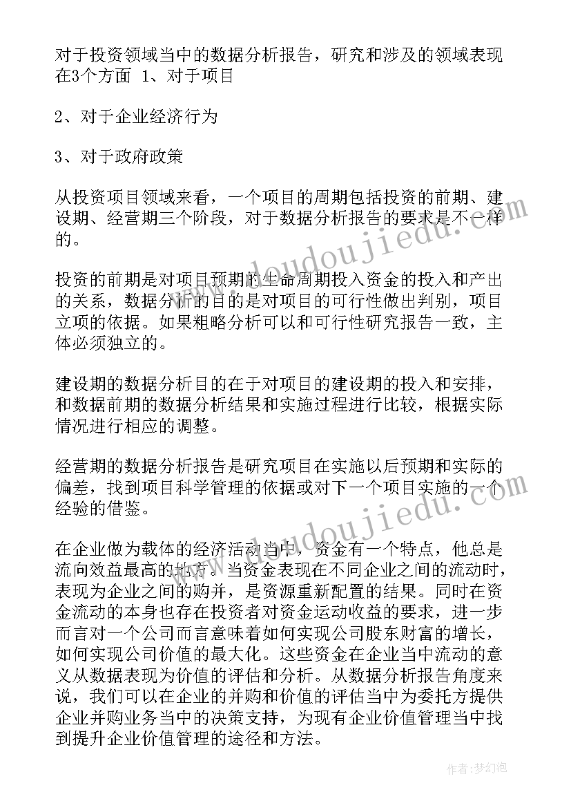 2023年可研报告的(模板5篇)