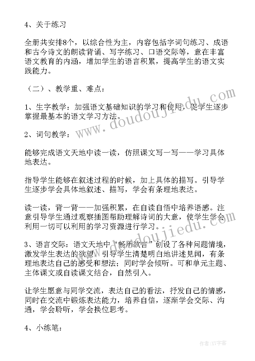 2023年幼儿园参观消防队活动方案及流程(模板5篇)