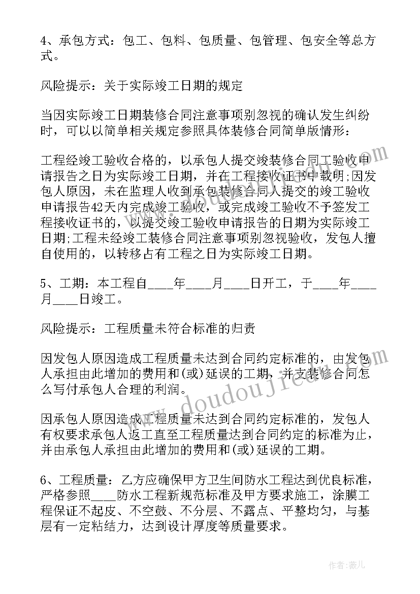 最新社区青少年八一建军节活动方案(通用10篇)