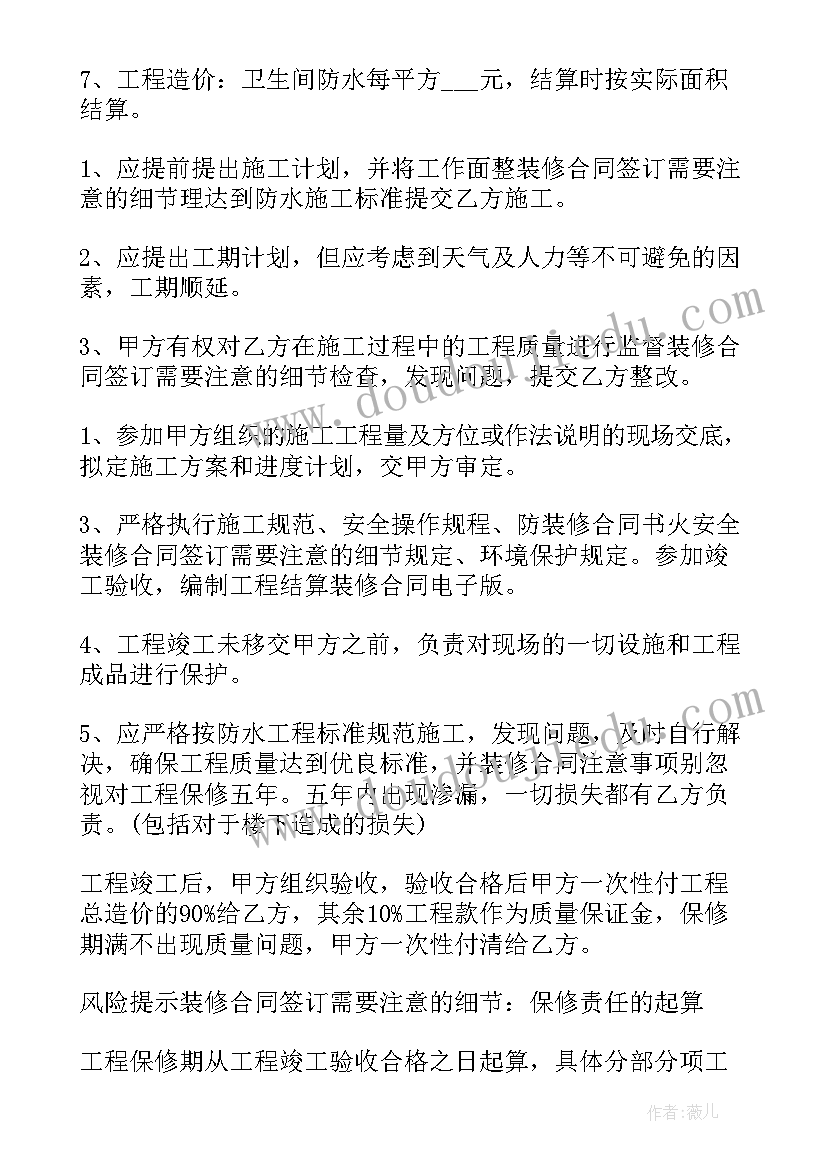 最新社区青少年八一建军节活动方案(通用10篇)