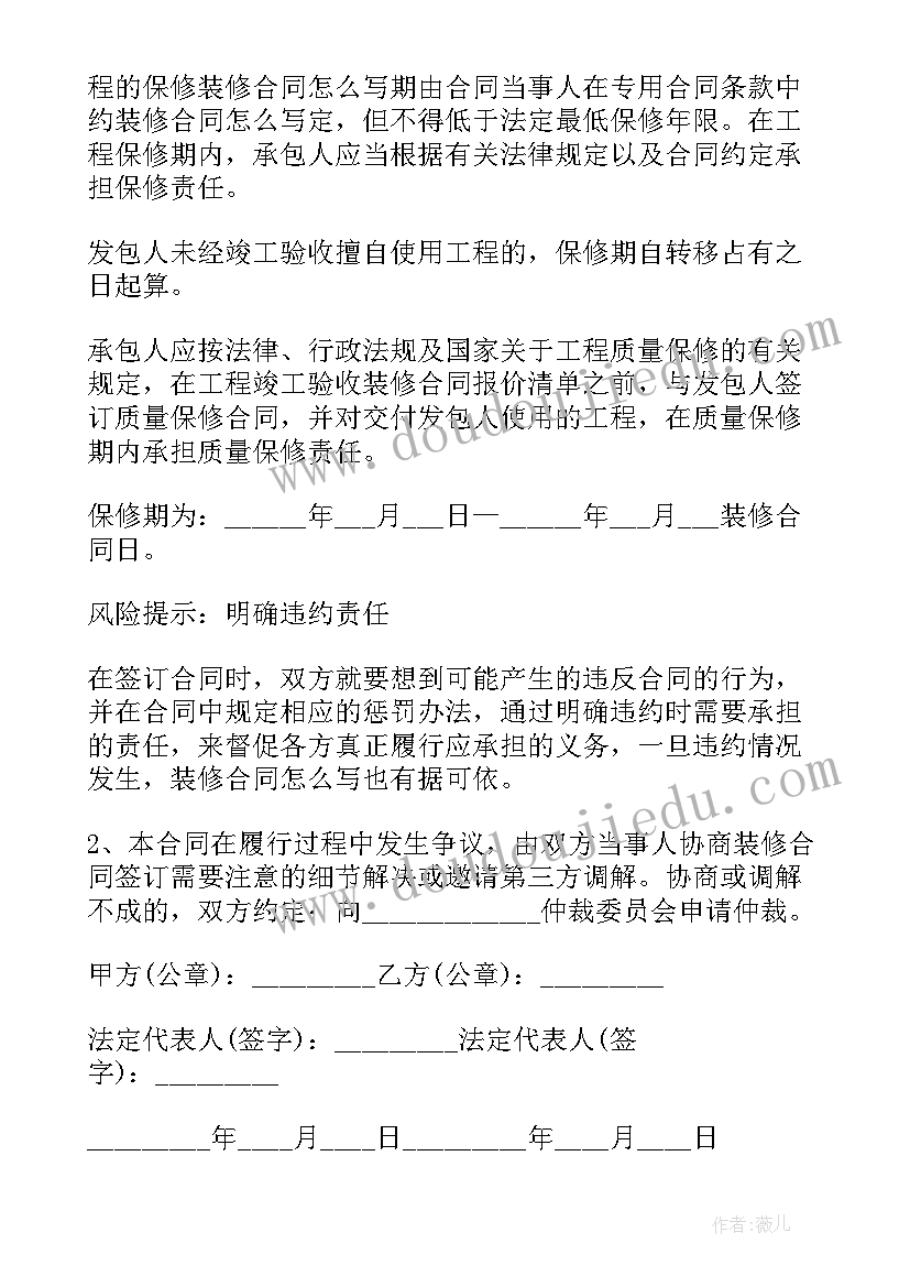 最新社区青少年八一建军节活动方案(通用10篇)