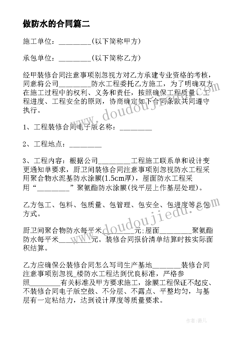 最新社区青少年八一建军节活动方案(通用10篇)