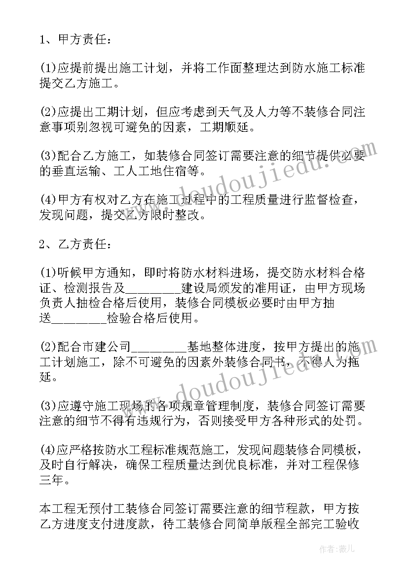 最新社区青少年八一建军节活动方案(通用10篇)