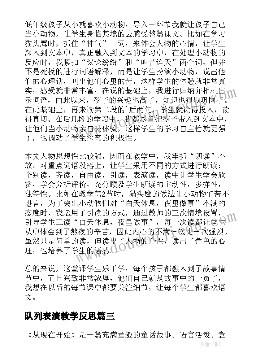 清明节期间消防安全工作方案幼儿园(模板5篇)