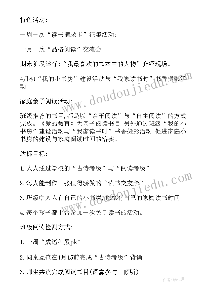 最新小班安全计划总结第二学期 安全计划总结小班(实用5篇)