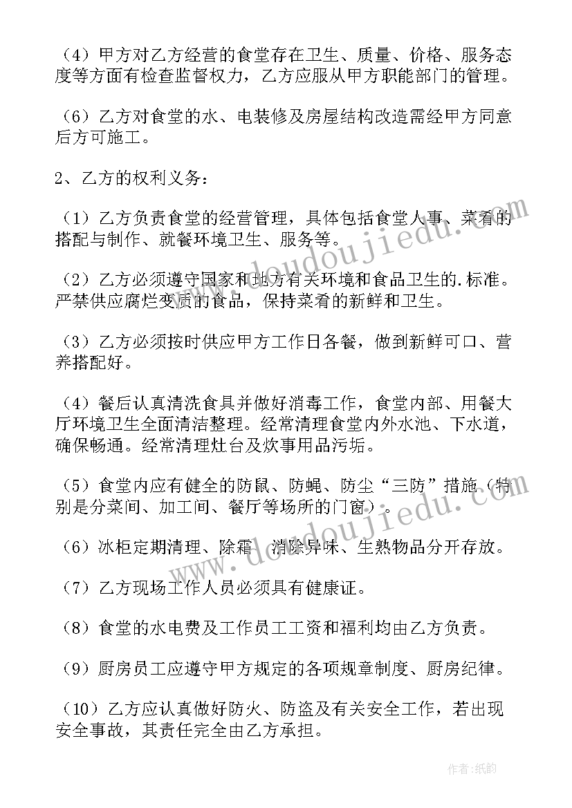 2023年部队节日活动总结(大全8篇)