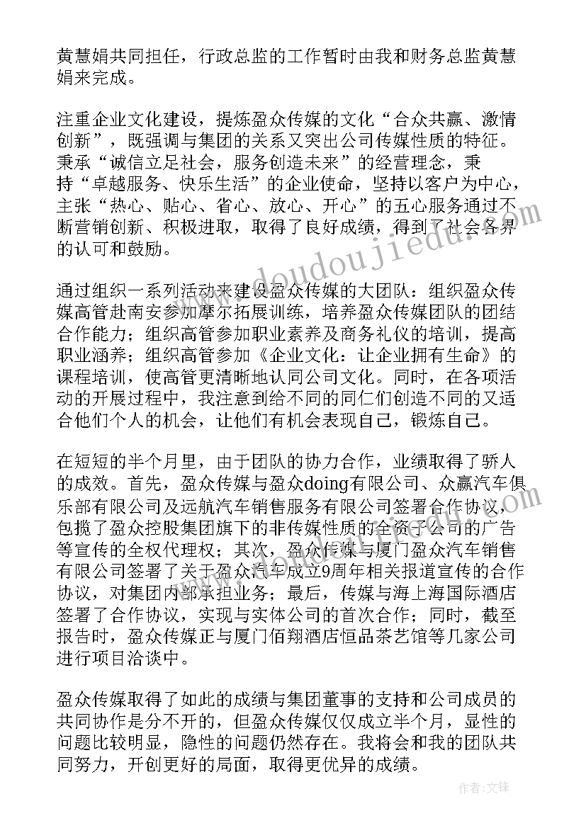 2023年餐饮经理每日工作总结(实用5篇)