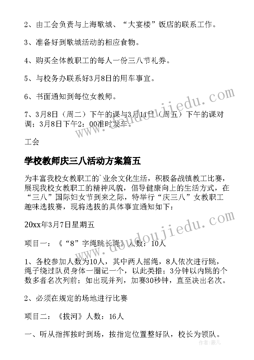 清廉企业建设工作汇报发言(精选7篇)