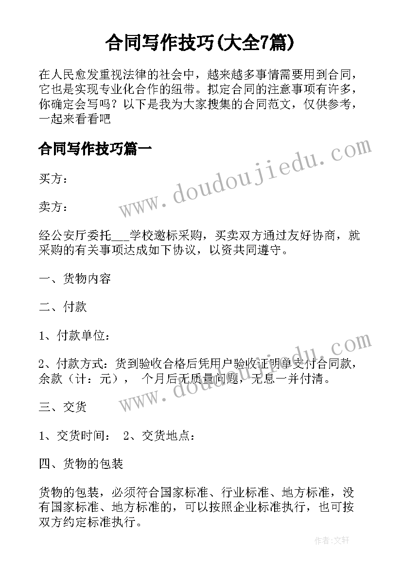 最新新人教版小学二年级数学教学计划 人教版二年级数学的教学计划(实用7篇)