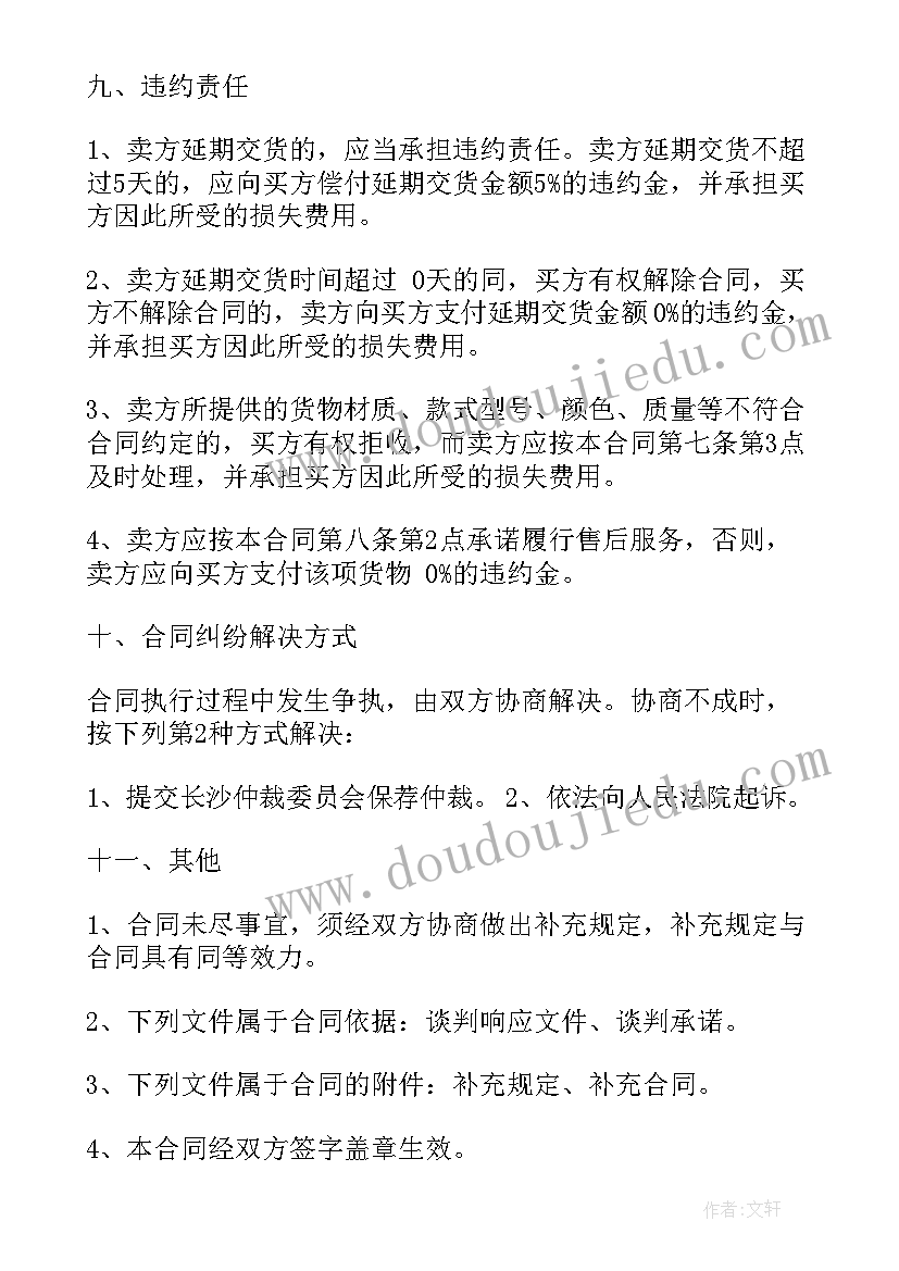 最新新人教版小学二年级数学教学计划 人教版二年级数学的教学计划(实用7篇)