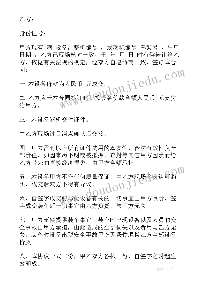 最新新人教版小学二年级数学教学计划 人教版二年级数学的教学计划(实用7篇)