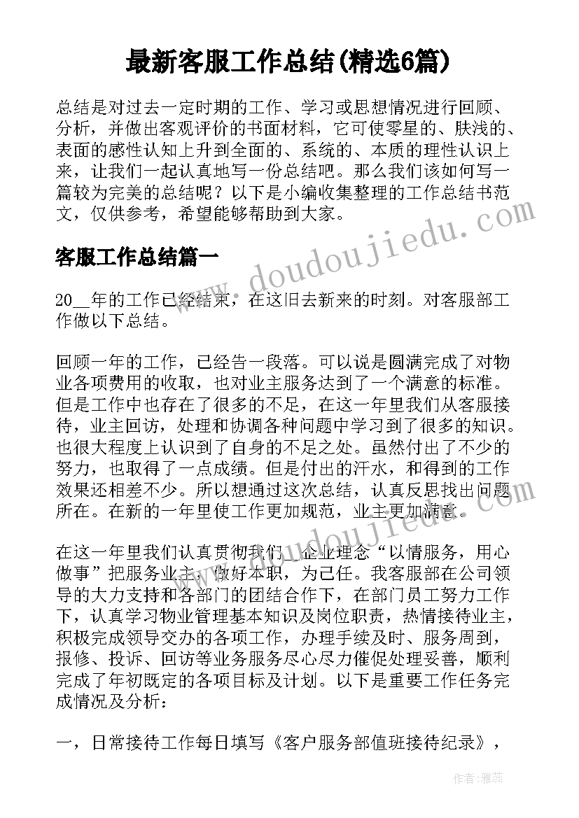 最新简单策划一个活动方案 活动方案策划(汇总6篇)