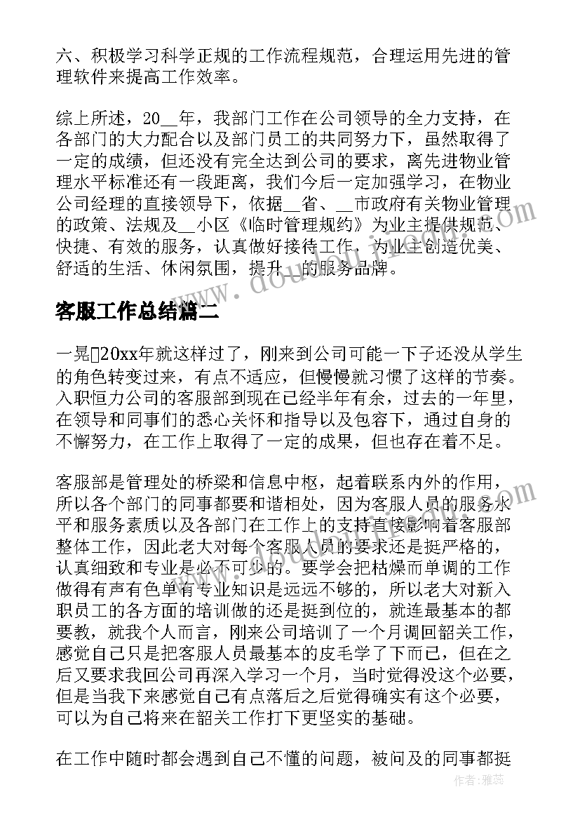 最新简单策划一个活动方案 活动方案策划(汇总6篇)