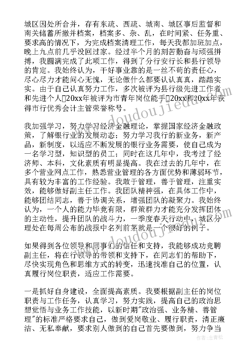 最新事业单位考察个人总结报告 事业单位辞职报告(模板9篇)