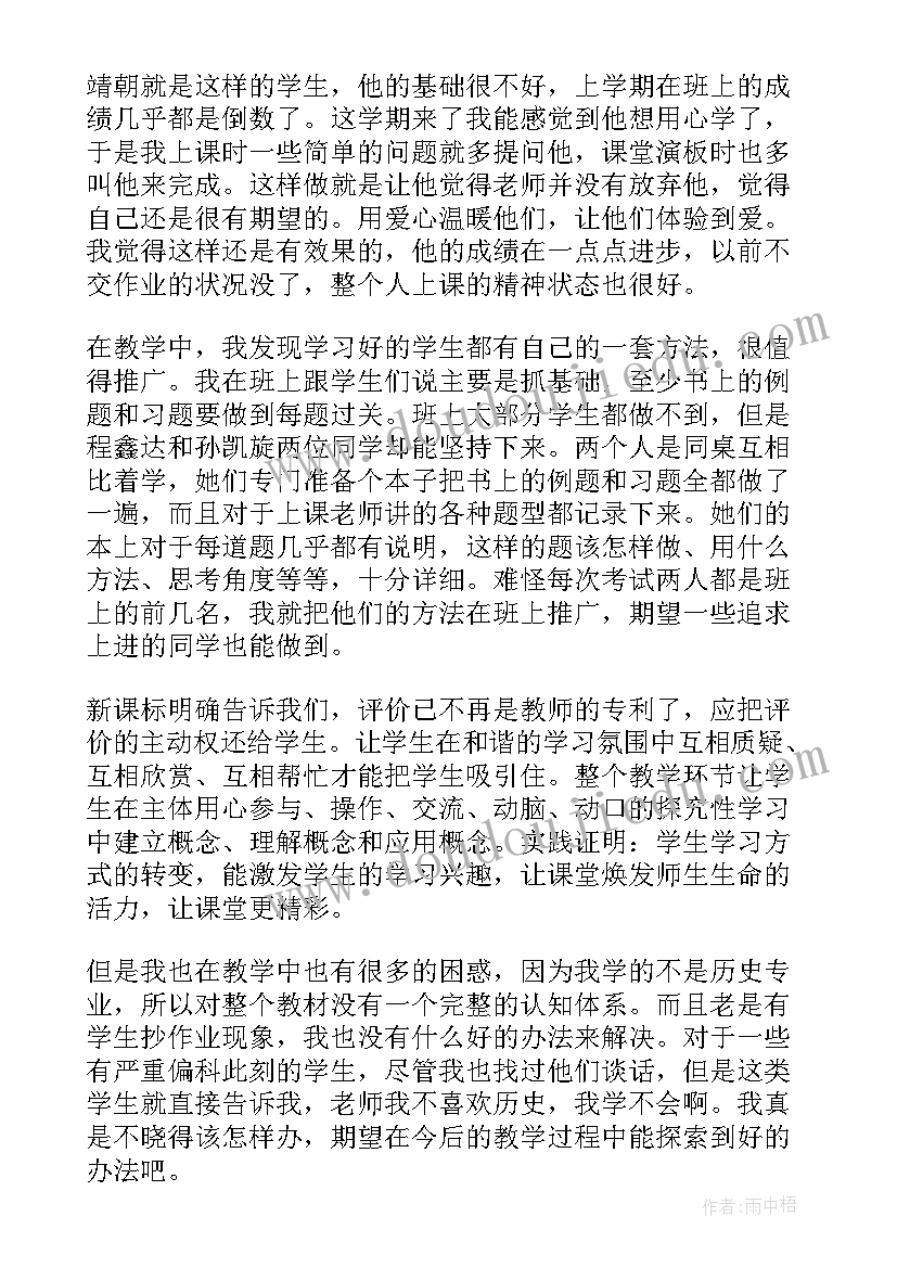 2023年走进小说天地手抄报内容(实用5篇)