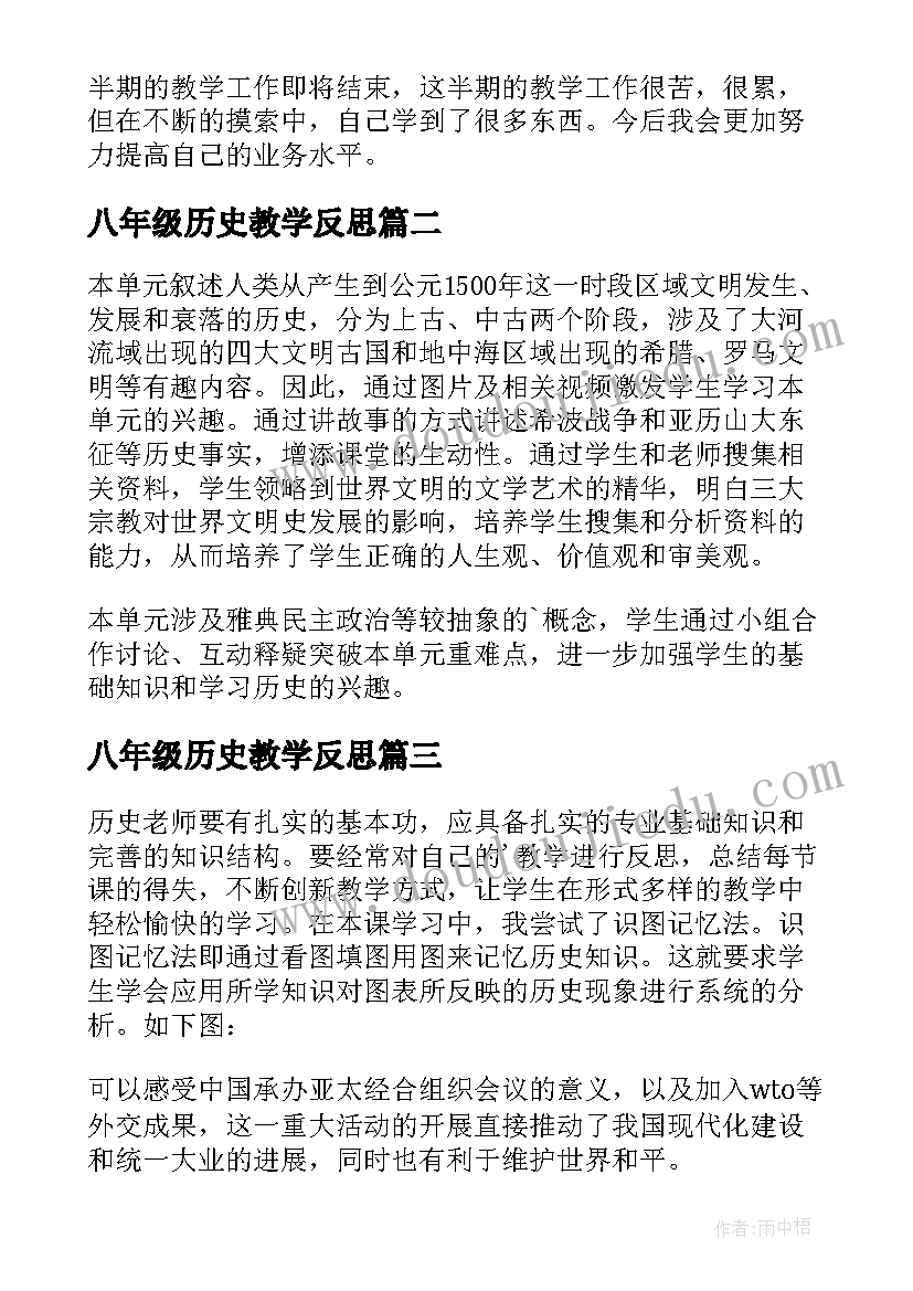 2023年走进小说天地手抄报内容(实用5篇)