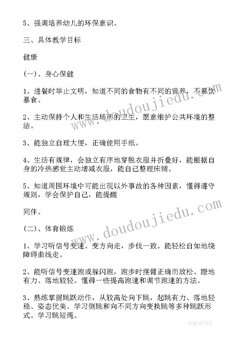 2023年幼儿园迎新春系列活动方案策划(模板5篇)