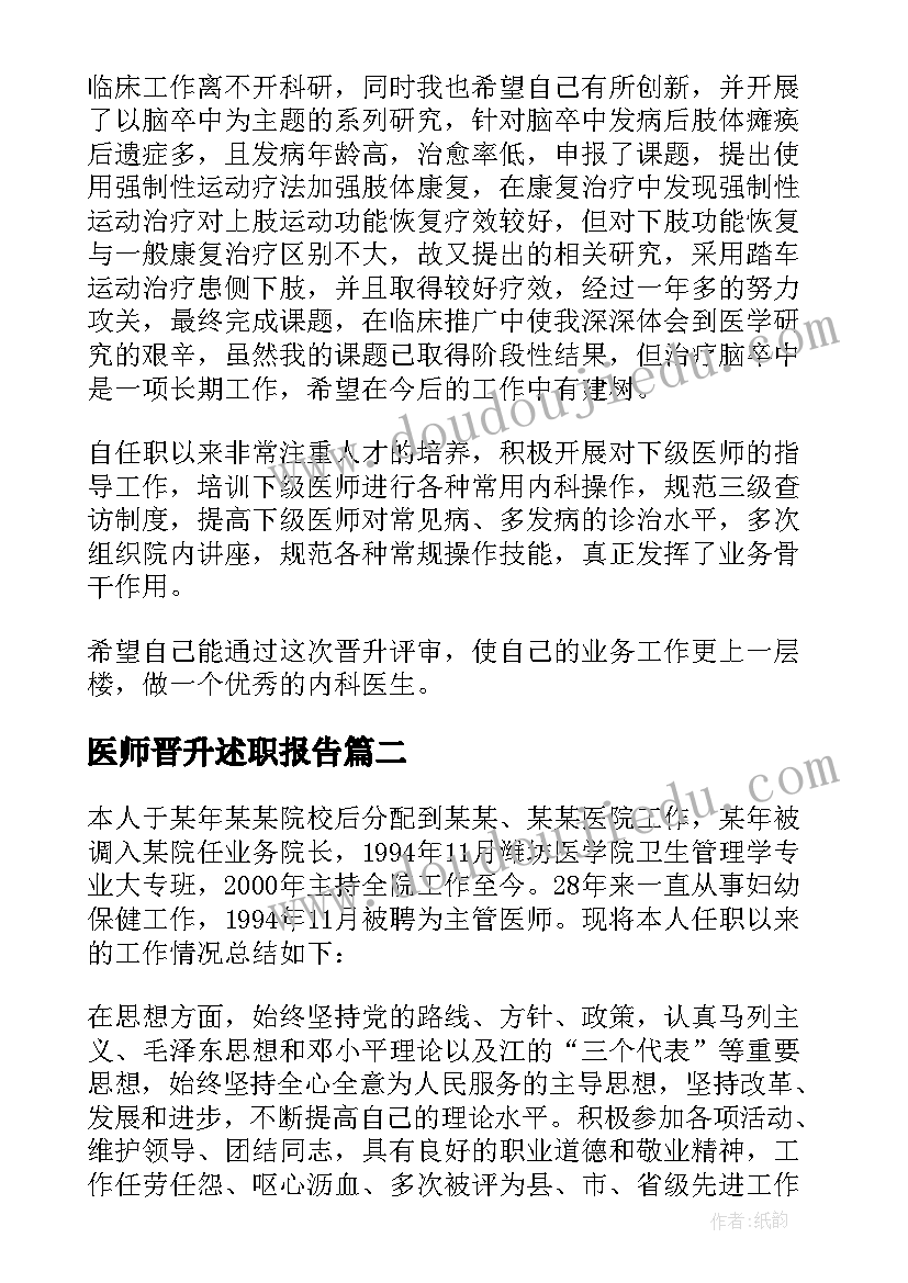 准妈妈培训视频教程 车友俱乐部活动方案(大全5篇)