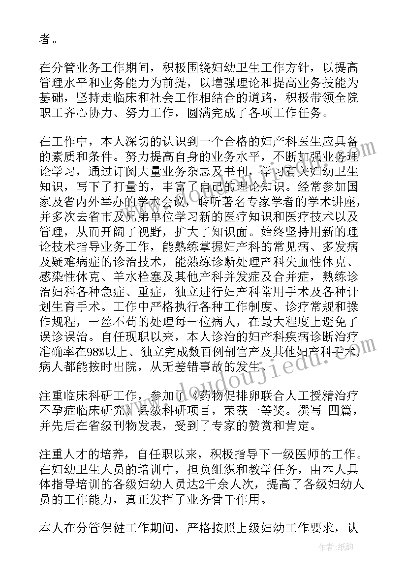 准妈妈培训视频教程 车友俱乐部活动方案(大全5篇)