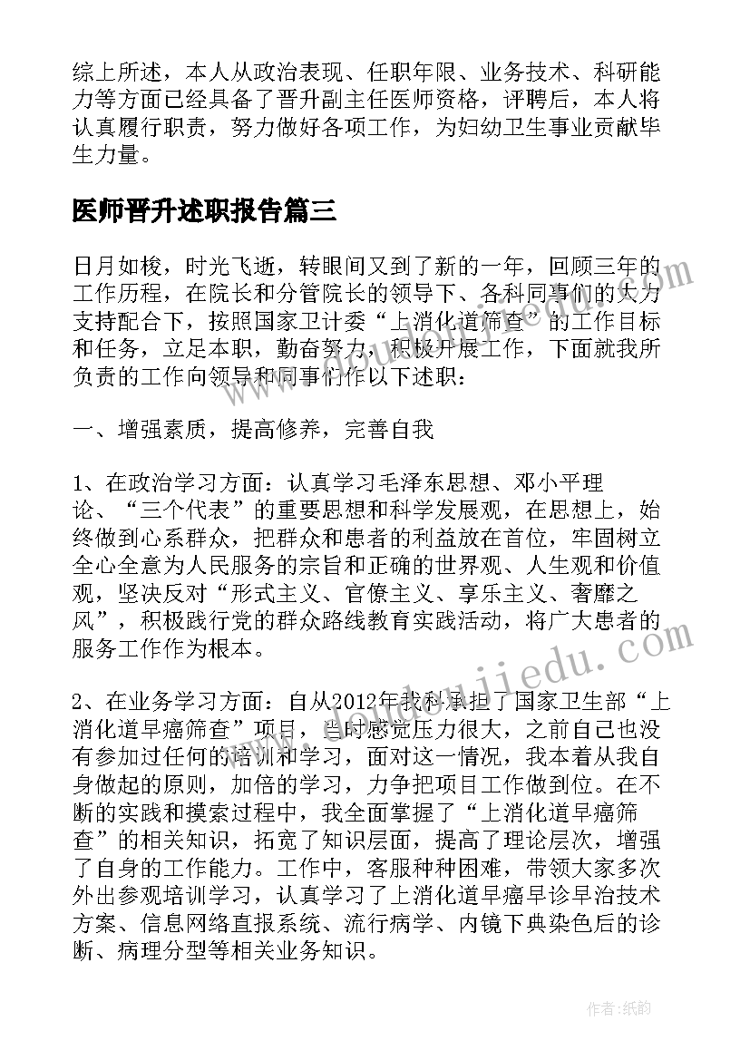 准妈妈培训视频教程 车友俱乐部活动方案(大全5篇)