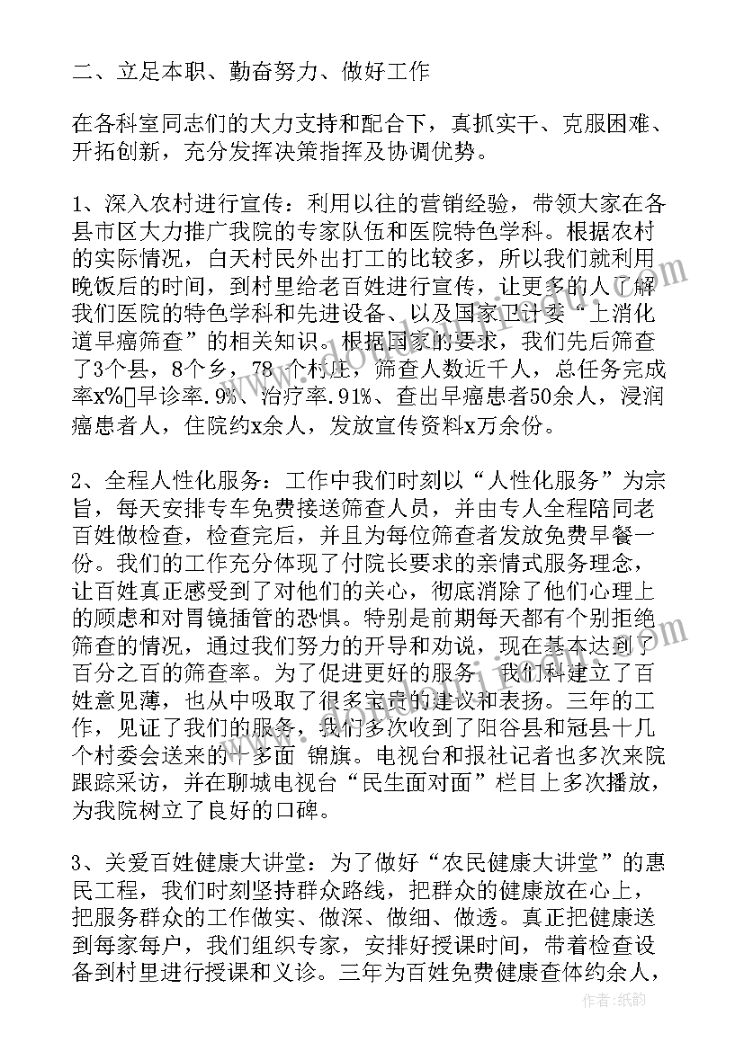 准妈妈培训视频教程 车友俱乐部活动方案(大全5篇)