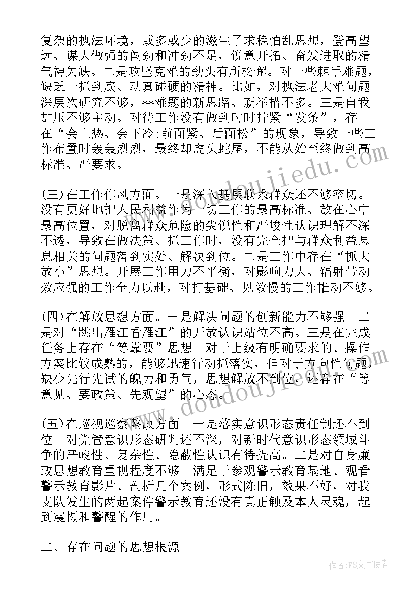 城管个人先进事迹材料(精选5篇)