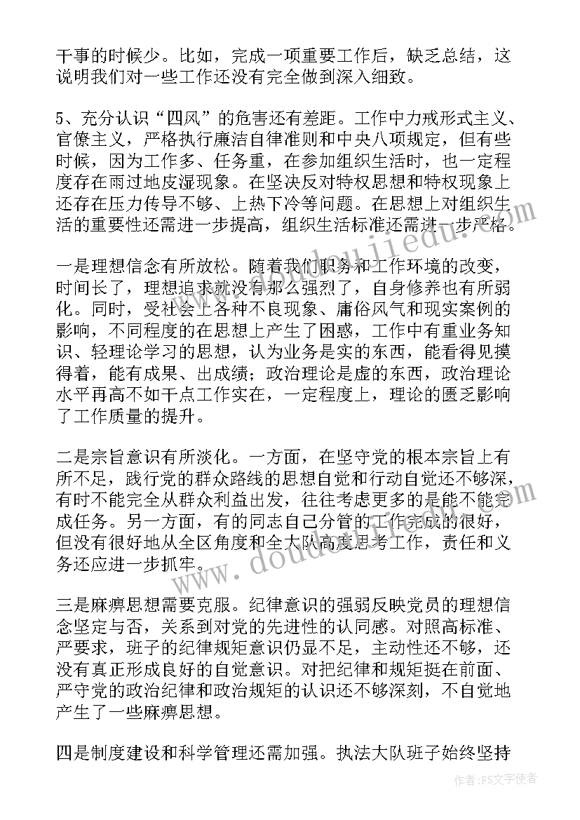 城管个人先进事迹材料(精选5篇)