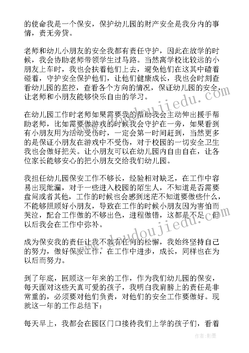 2023年早锻炼心得体 体育锻炼心得(实用7篇)